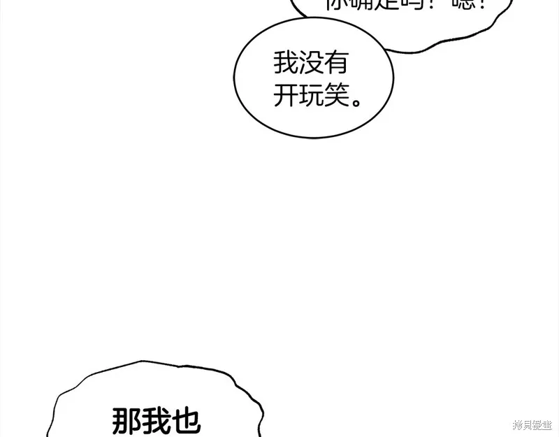第41话 第78页