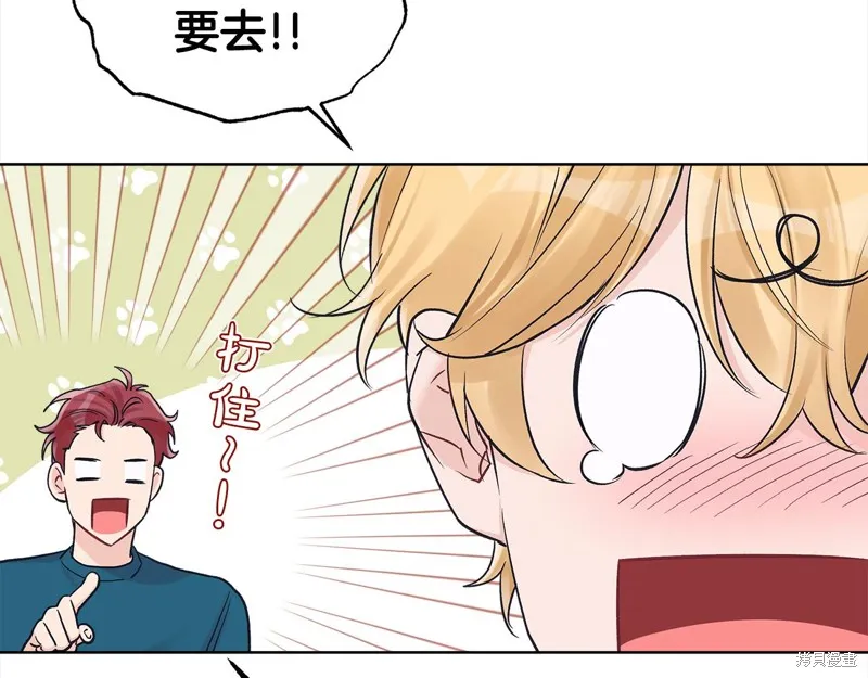 第41话 第79页