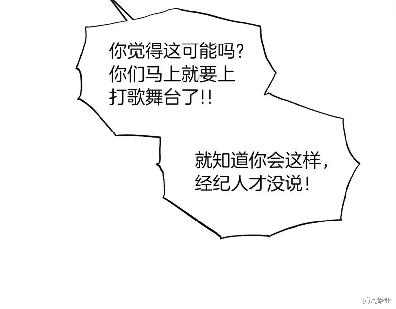 第41话 第80页