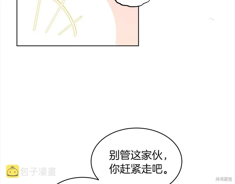 第41话 第82页