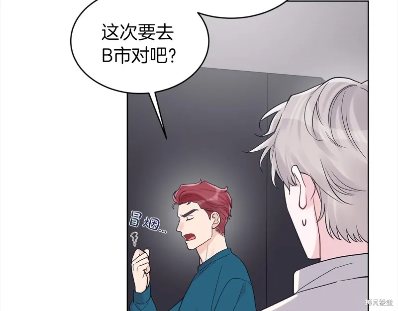 第41话 第83页