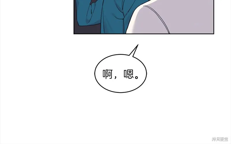 第41话 第84页