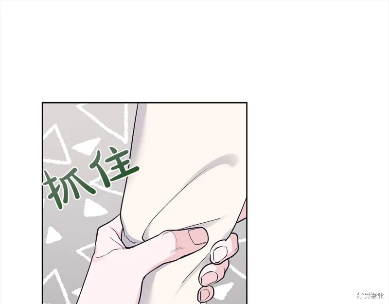 第41话 第85页