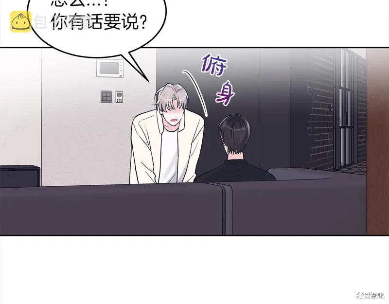 第41话 第90页