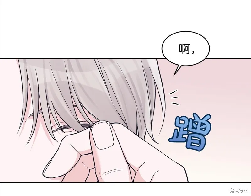 第41话 第91页