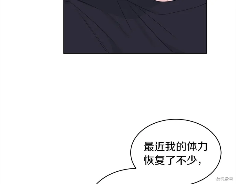 第41话 第94页