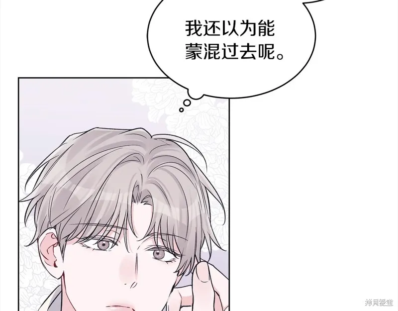 第41话 第95页