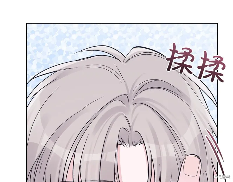 第41话 第98页