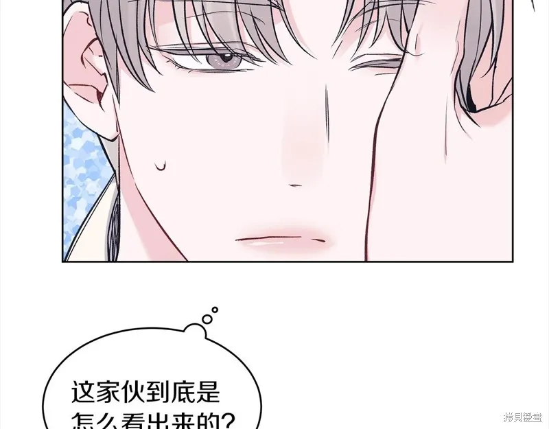 第41话 第99页