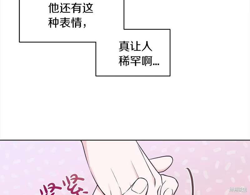 第41话 第106页