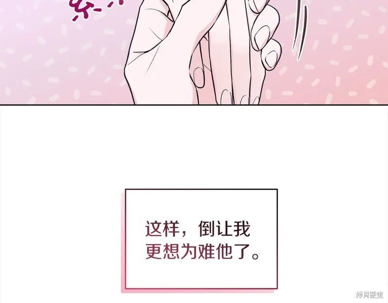 第41话 第107页