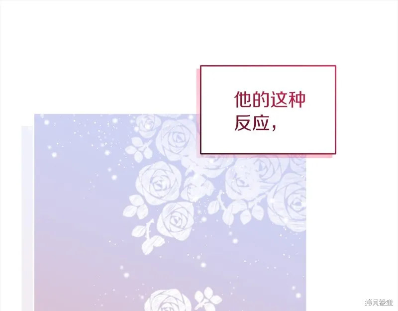 第41话 第110页