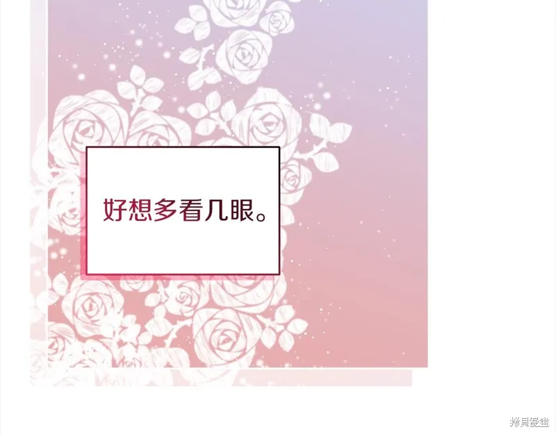 第41话 第111页