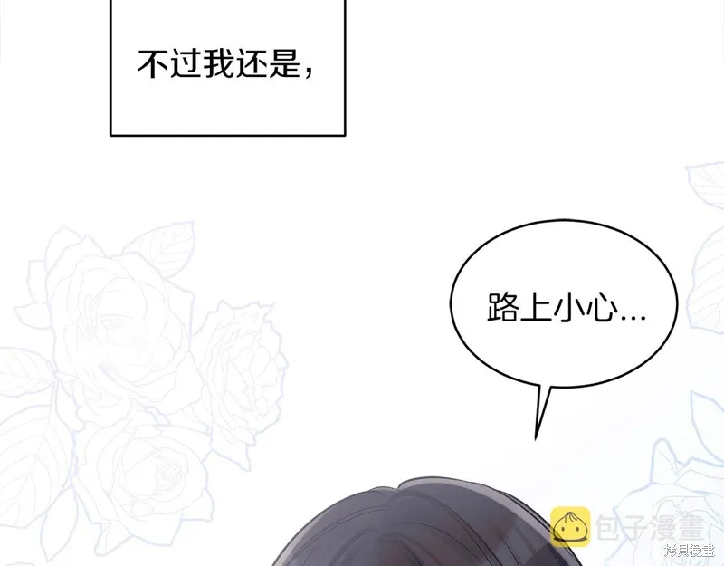 第41话 第117页