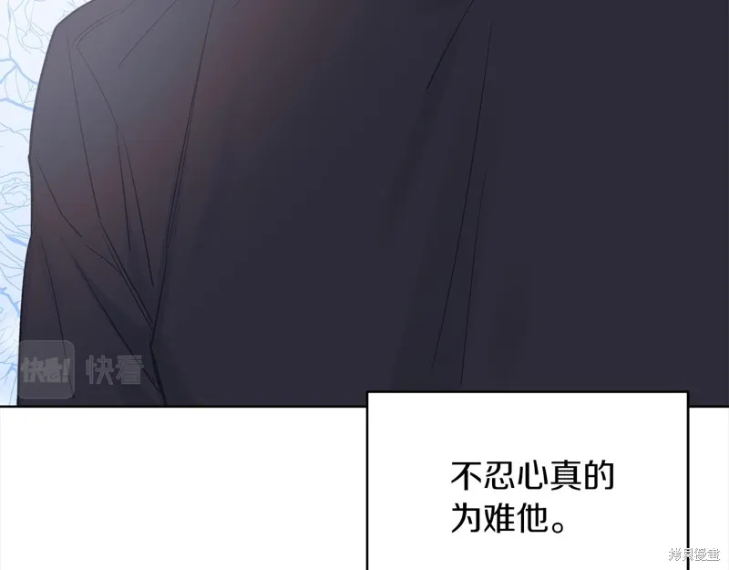 第41话 第119页