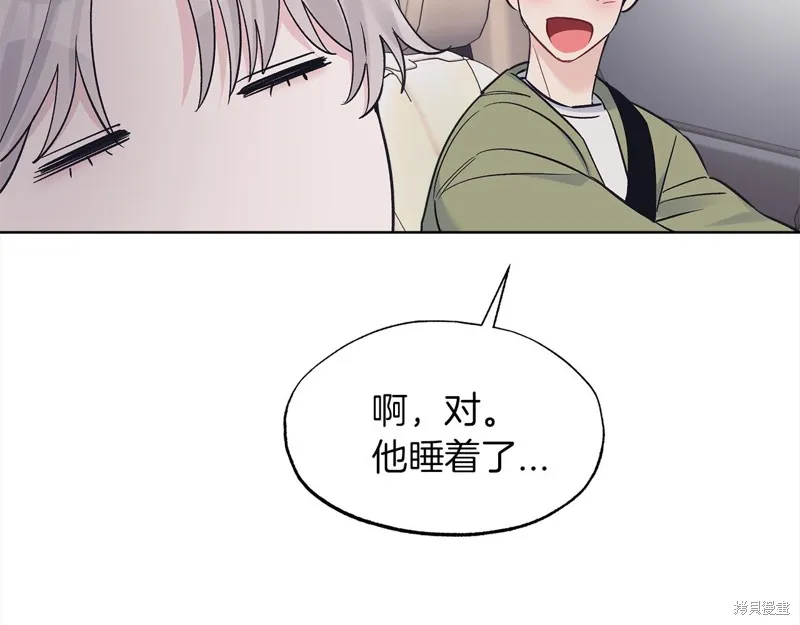 第41话 第126页