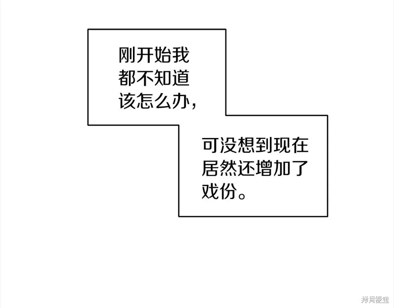 第41话 第128页