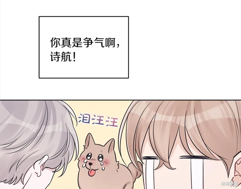 第41话 第129页