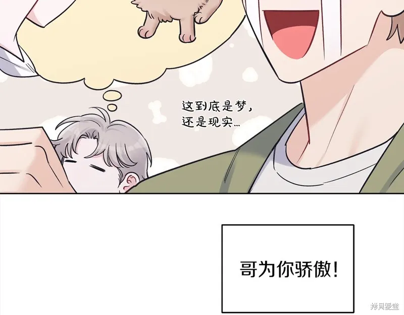 第41话 第130页