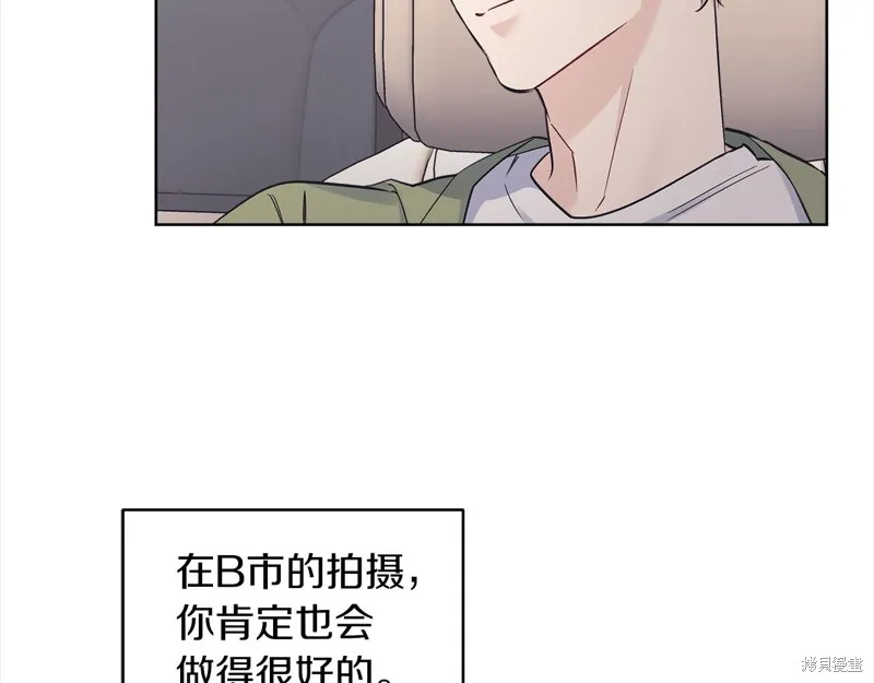 第41话 第132页