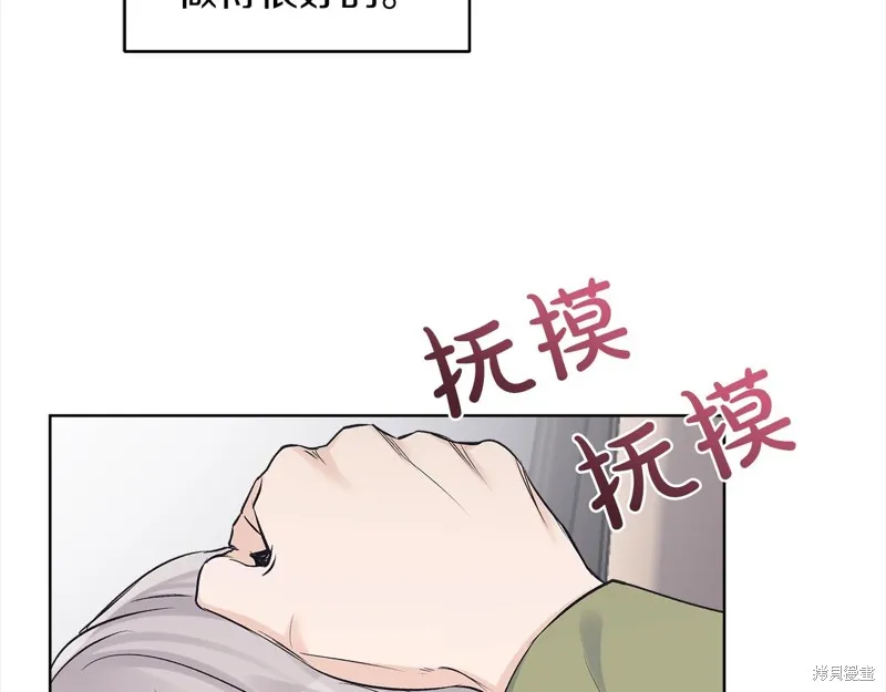 第41话 第133页
