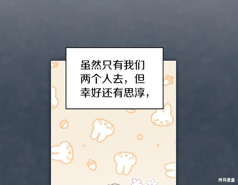 第41话 第136页
