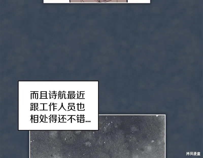 第41话 第138页