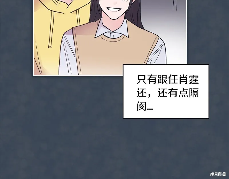 第41话 第140页