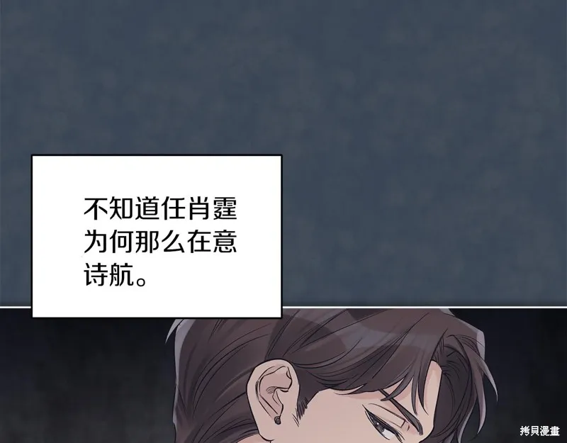 第41话 第141页