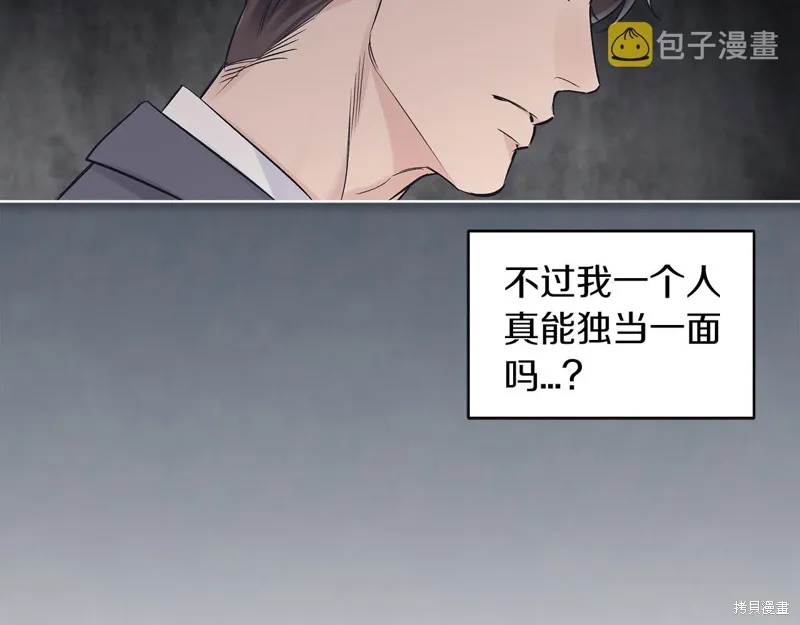 第41话 第142页