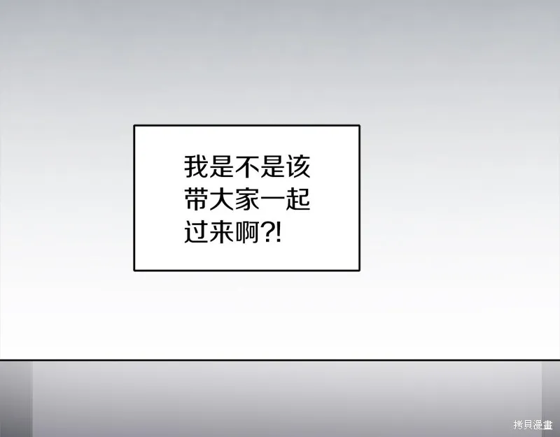 第41话 第143页
