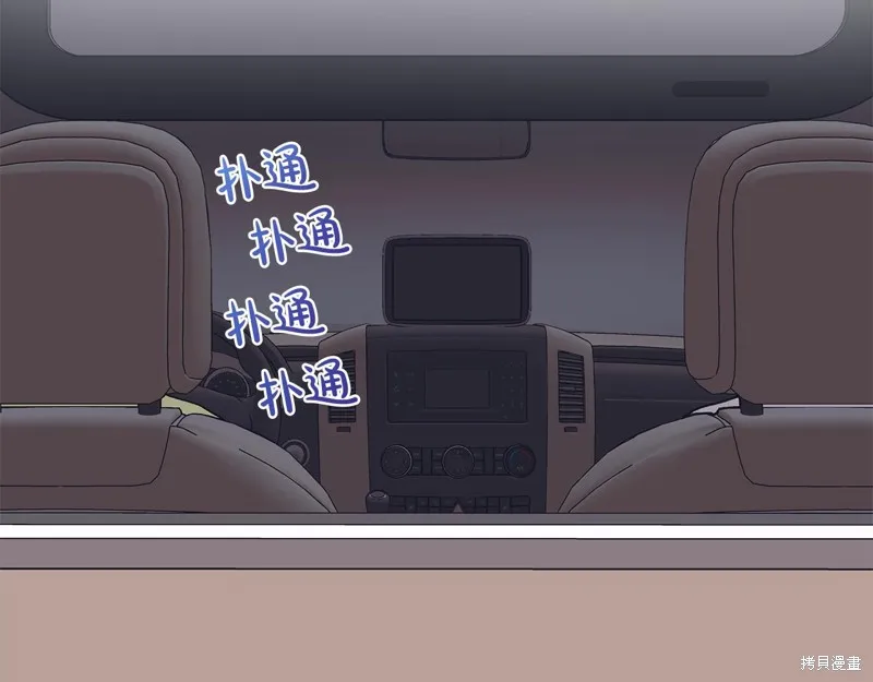 第41话 第144页