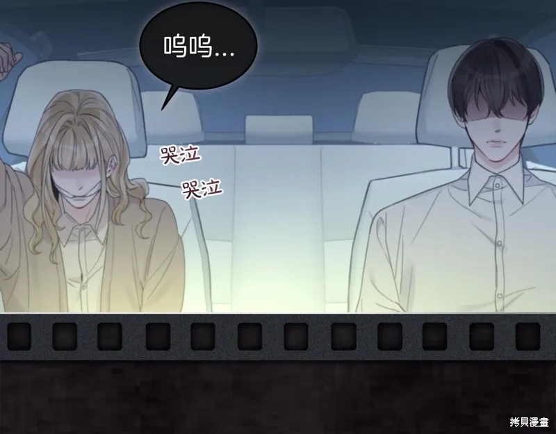 第42话 第3页