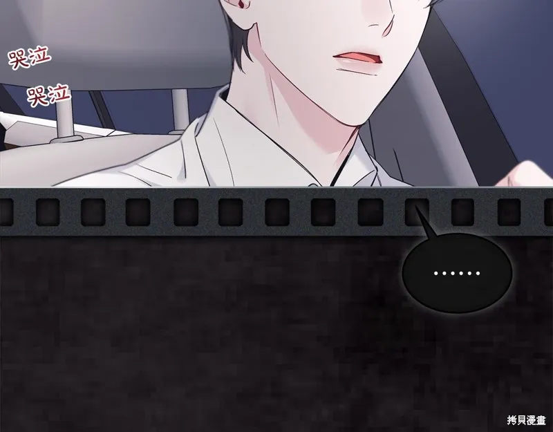 第42话 第5页