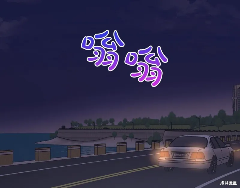 第42话 第8页
