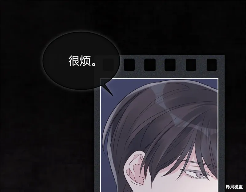 第42话 第14页