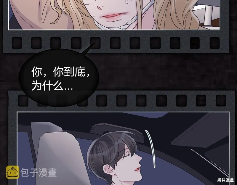 第42话 第17页