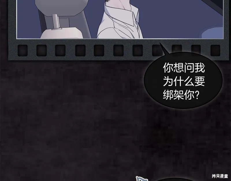 第42话 第18页