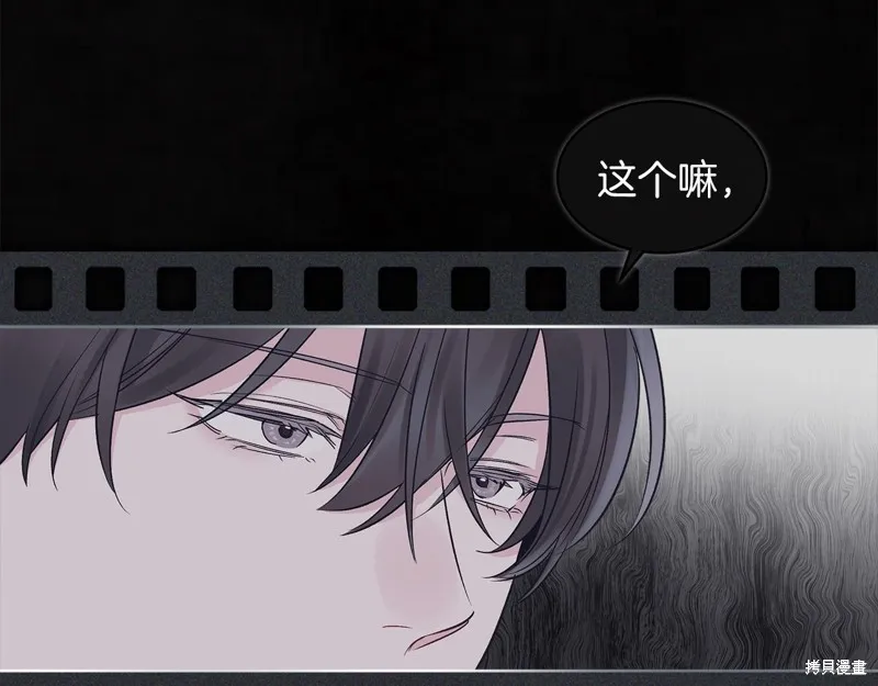 第42话 第27页