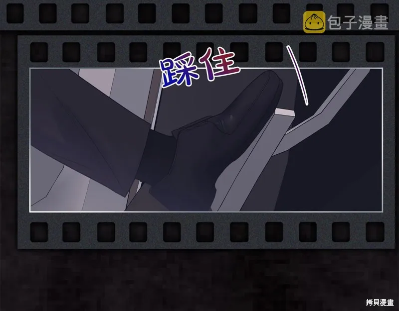 第42话 第28页