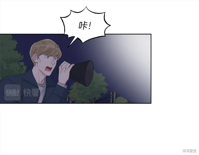 第42话 第39页