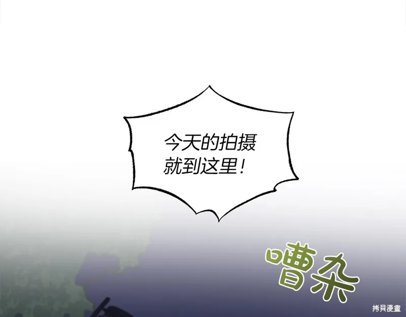 第42话 第40页