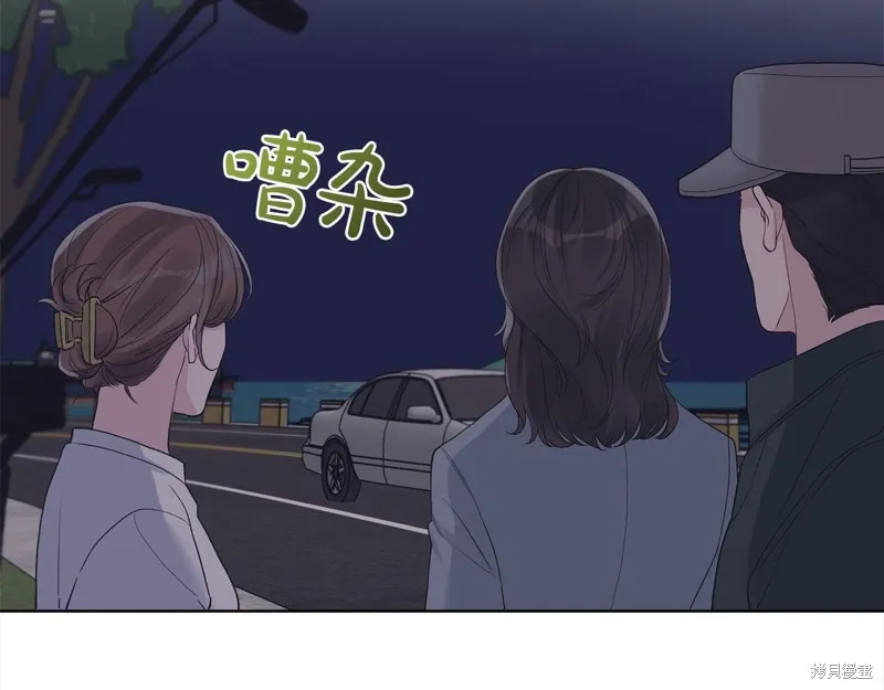 第42话 第41页