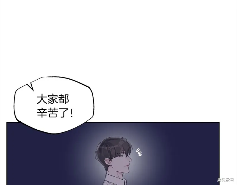 第42话 第42页