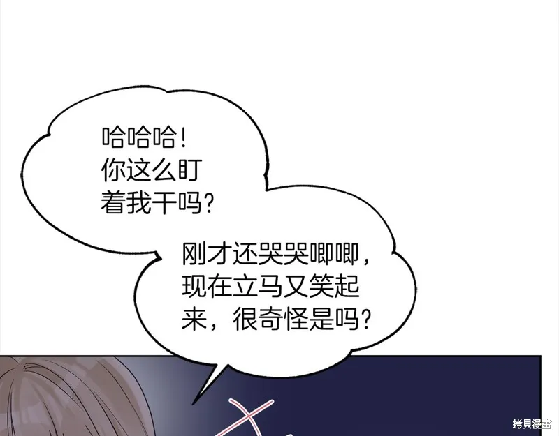 第42话 第47页
