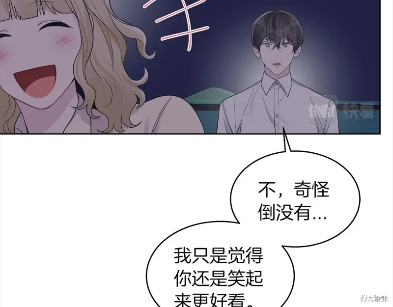 第42话 第48页