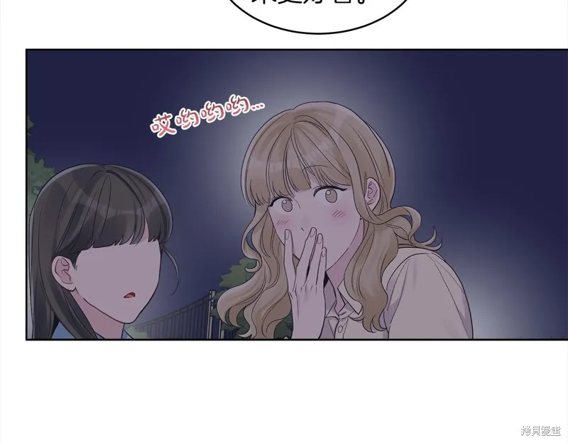 第42话 第49页