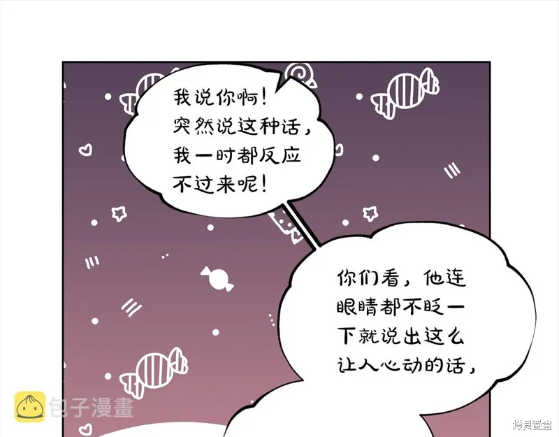 第42话 第51页