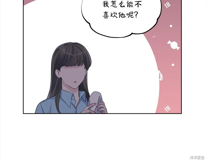 第42话 第52页