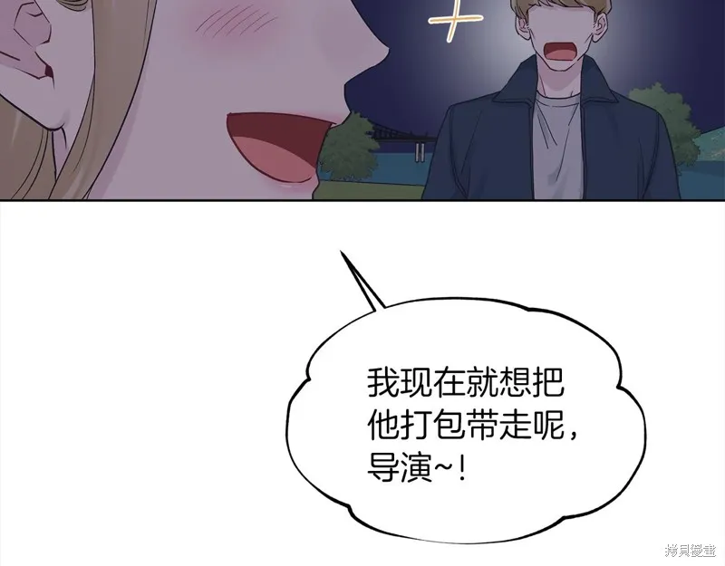 第42话 第54页